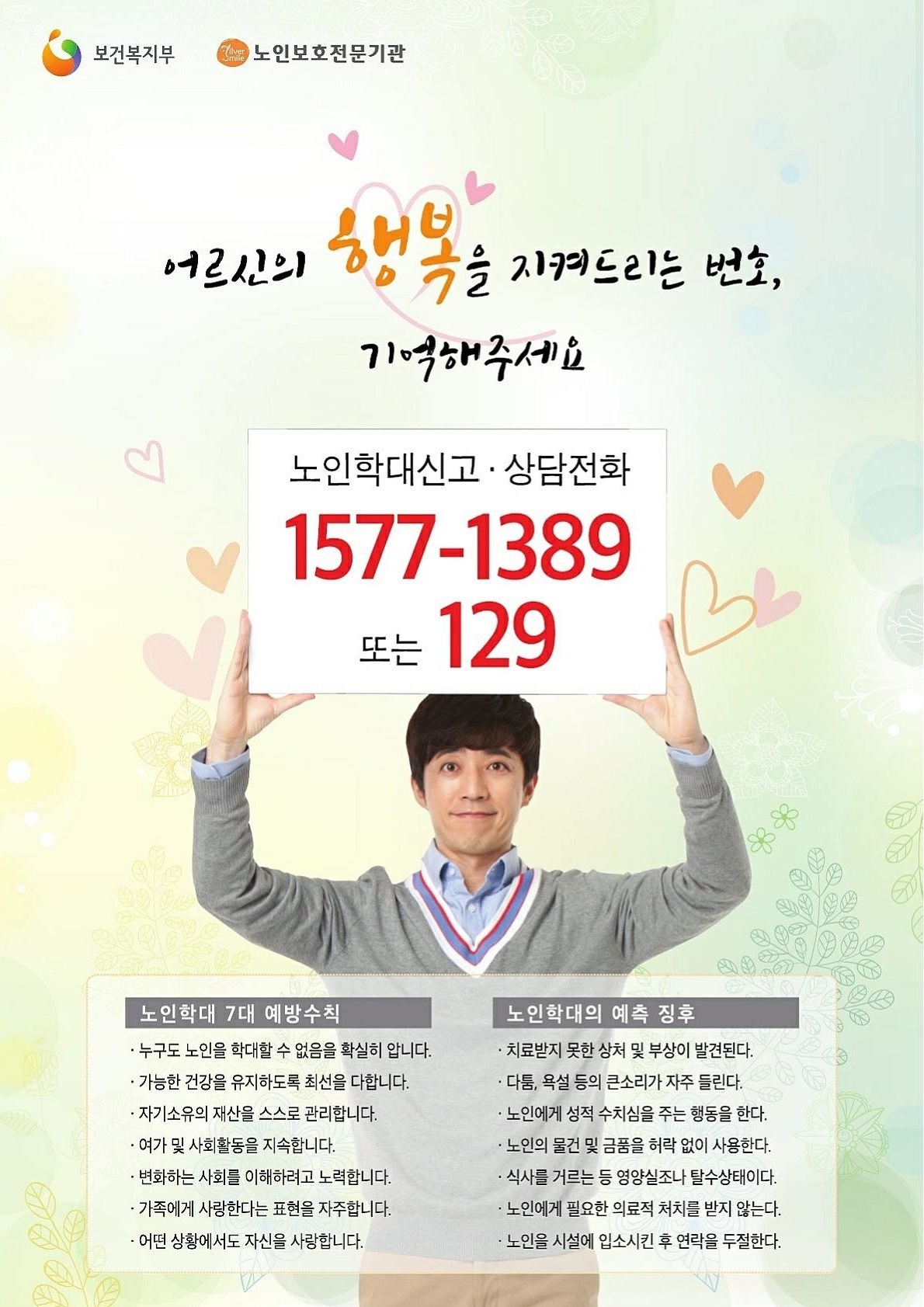 2039468379_WyLiZXjo_95ee010eba1e67e0995d348a9e74db57a62dc168.jpg 이미지크게보기