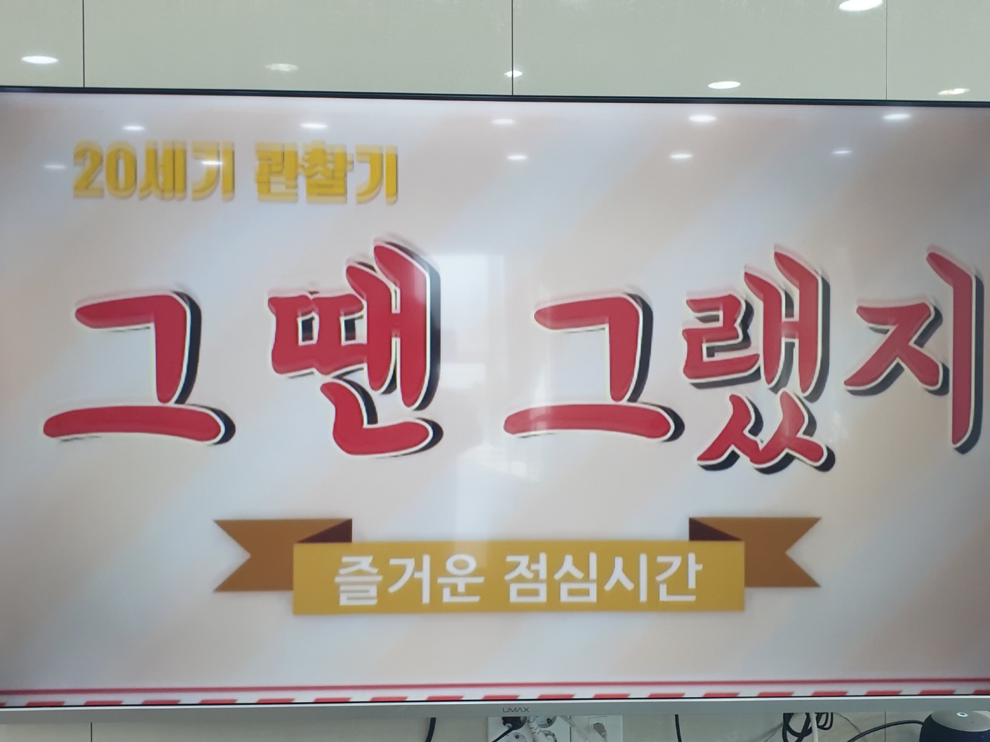 2039468379_XtLqH1FR_9a6d1b34f367f1791b6a1c08eb8134ee1e6194e4.jpg 이미지크게보기